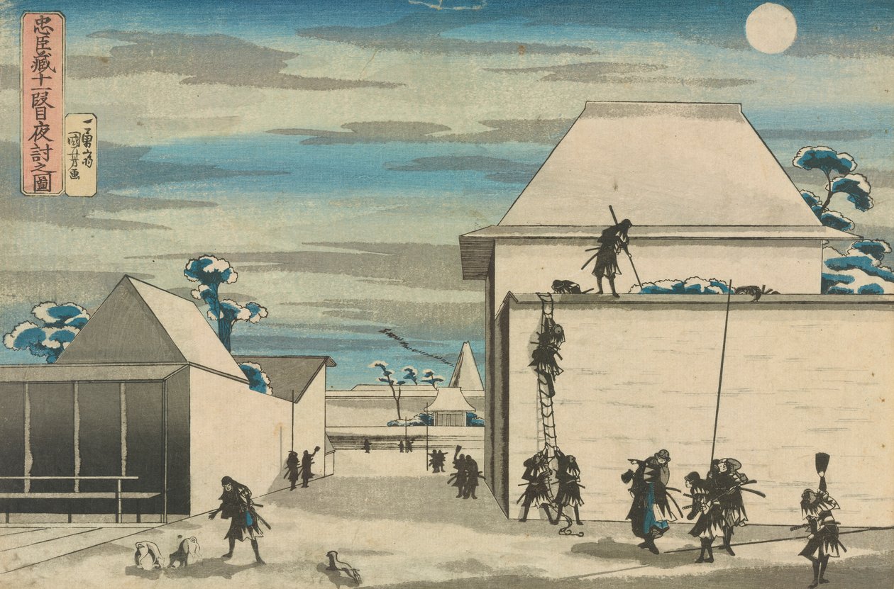 La Ligue loyale des quarante-sept rônins (Chūshingura), Acte XI : L