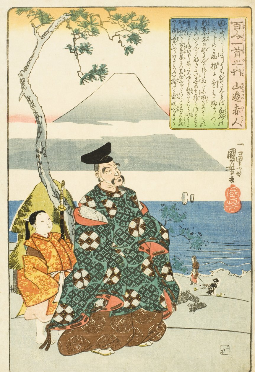 Le poète Yamabe no Akahito - Utagawa Kuniyoshi