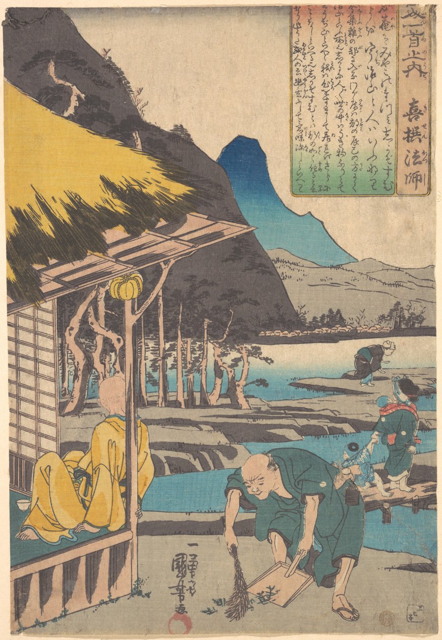 La cabane du poète à Tatsumi - Utagawa Kuniyoshi