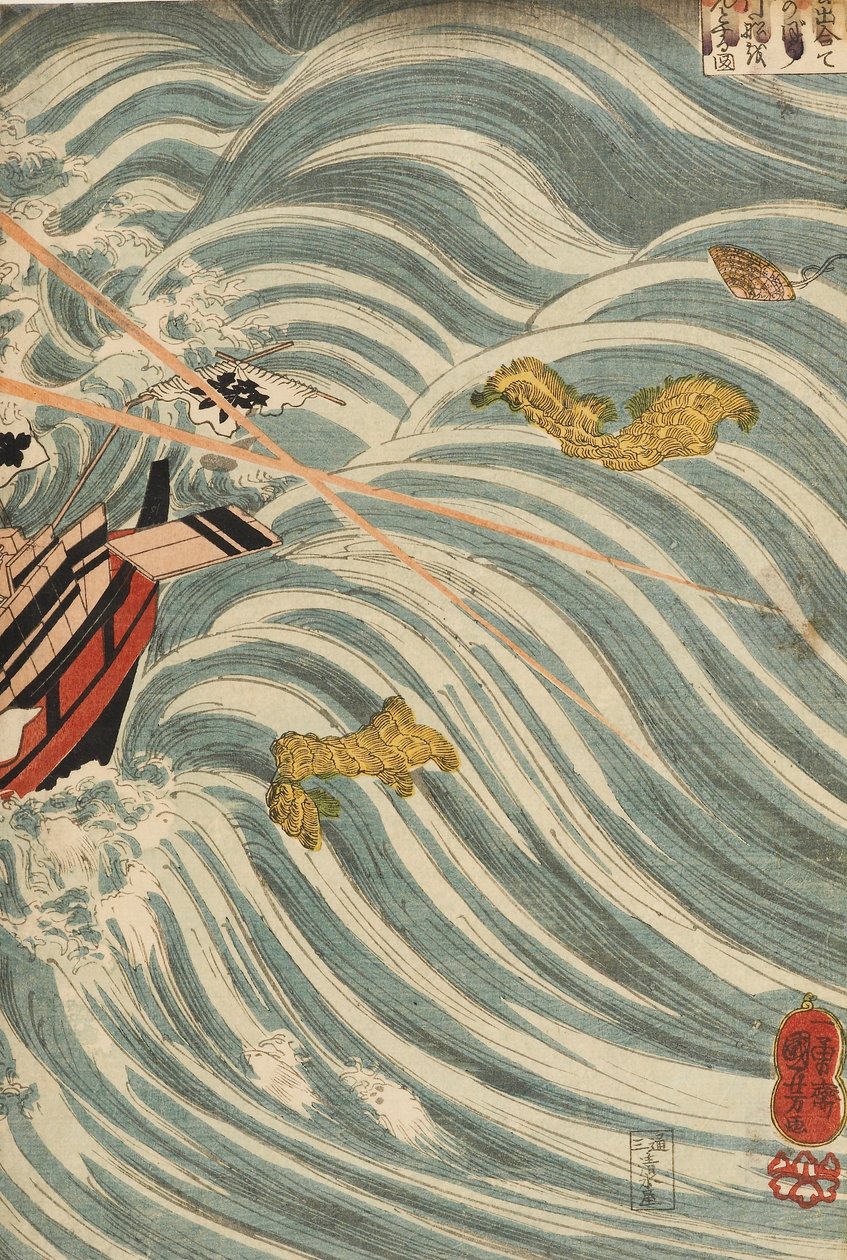 Les fantômes de Taira attaquant le navire de Yoshitsune, 1843-1845 - Utagawa Kuniyoshi