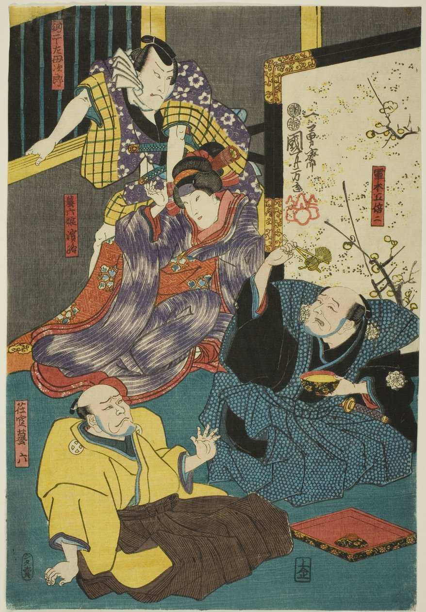 Les acteurs Arashi Kichisaburo III (Aboshi Samojiro), Onoe Kikugoro II (Hamaji), Nakamura Kan