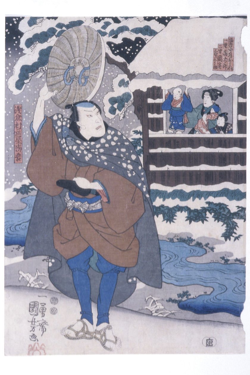 Le départ de Tōgo dans la neige (scène tirée d
