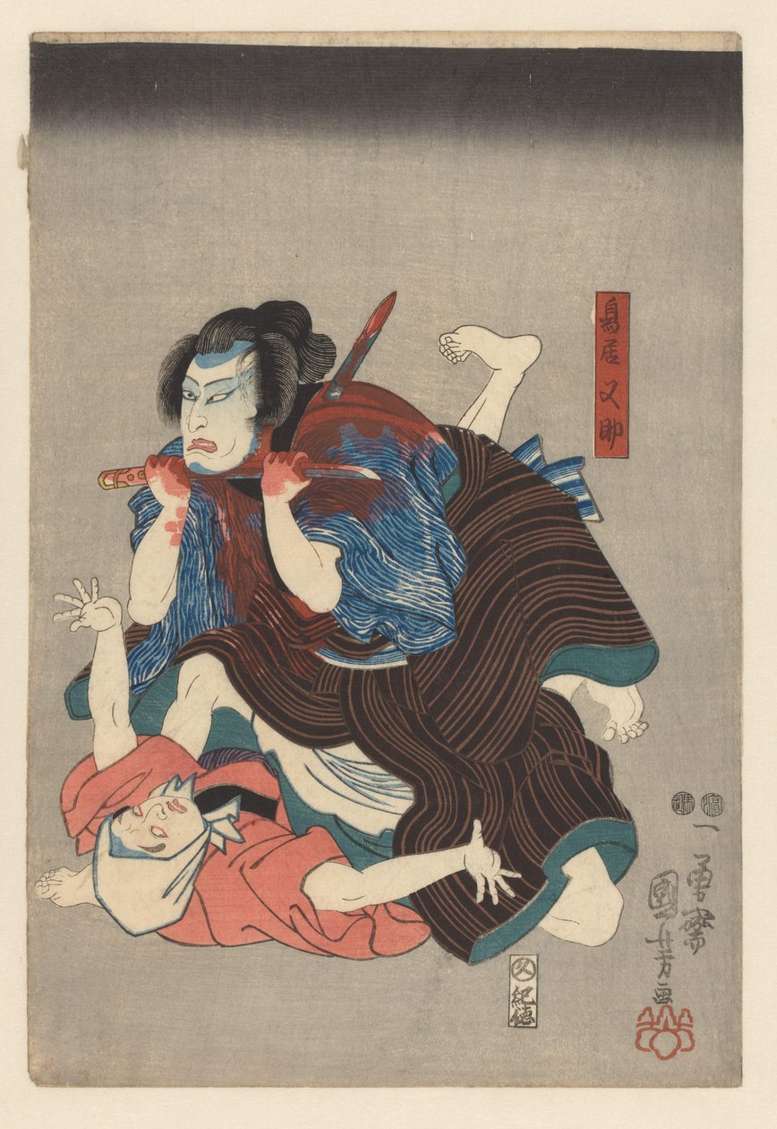 Torii Matasuke se coupe la gorge - Utagawa Kuniyoshi