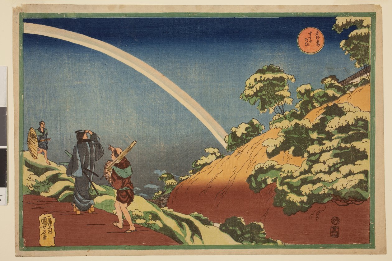 Voyageurs regardant un arc-en-ciel à Surugadai, de la série Vues célèbres de la capitale de l