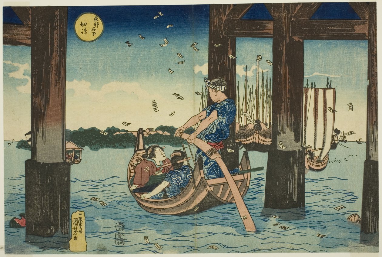 Île de Tsukuda (Tsukudajima), de la série "Lieux célèbres de la capitale orientale (Toto meisho)" - Utagawa Kuniyoshi
