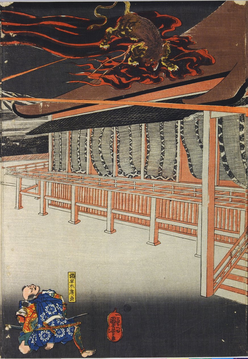 Image inconnue - Utagawa Kuniyoshi