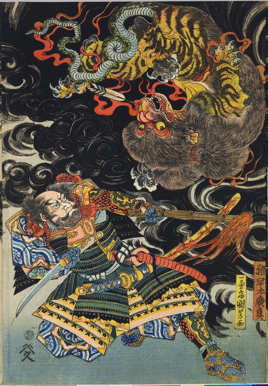 Image inconnue - Utagawa Kuniyoshi
