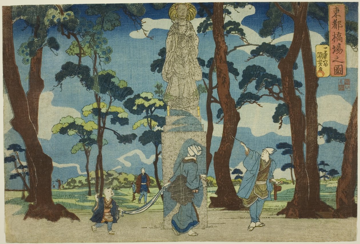 Vue de Hashiba dans la capitale orientale (Toto Hashiba no zu), de la série "Vues de la capitale orientale (Toto no zu)" - Utagawa Kuniyoshi