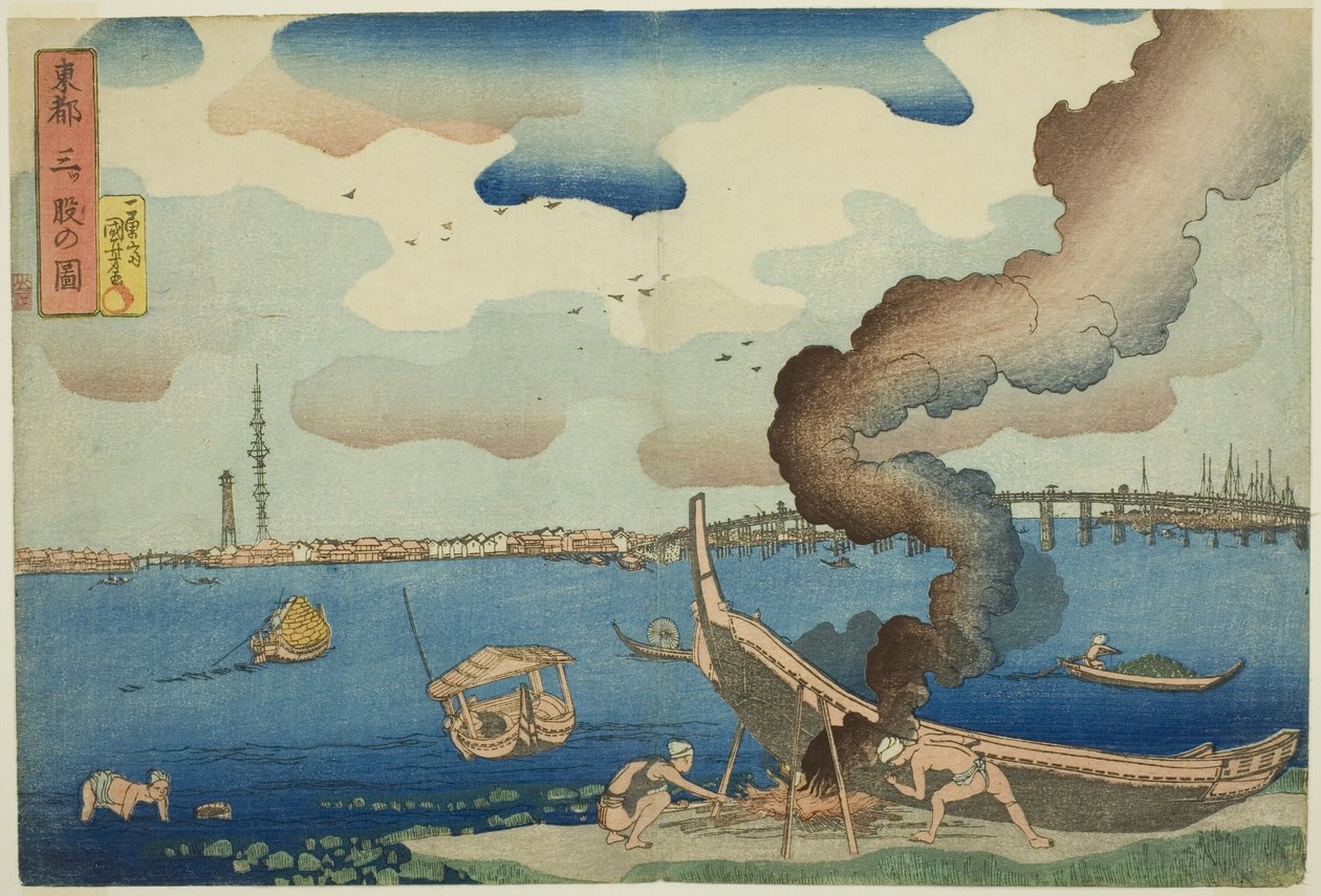 Vue de Mitsumata dans la capitale orientale (Toto Mitsumata no zu), de la série "Vues de la capitale orientale (Toto no zu)" - Utagawa Kuniyoshi