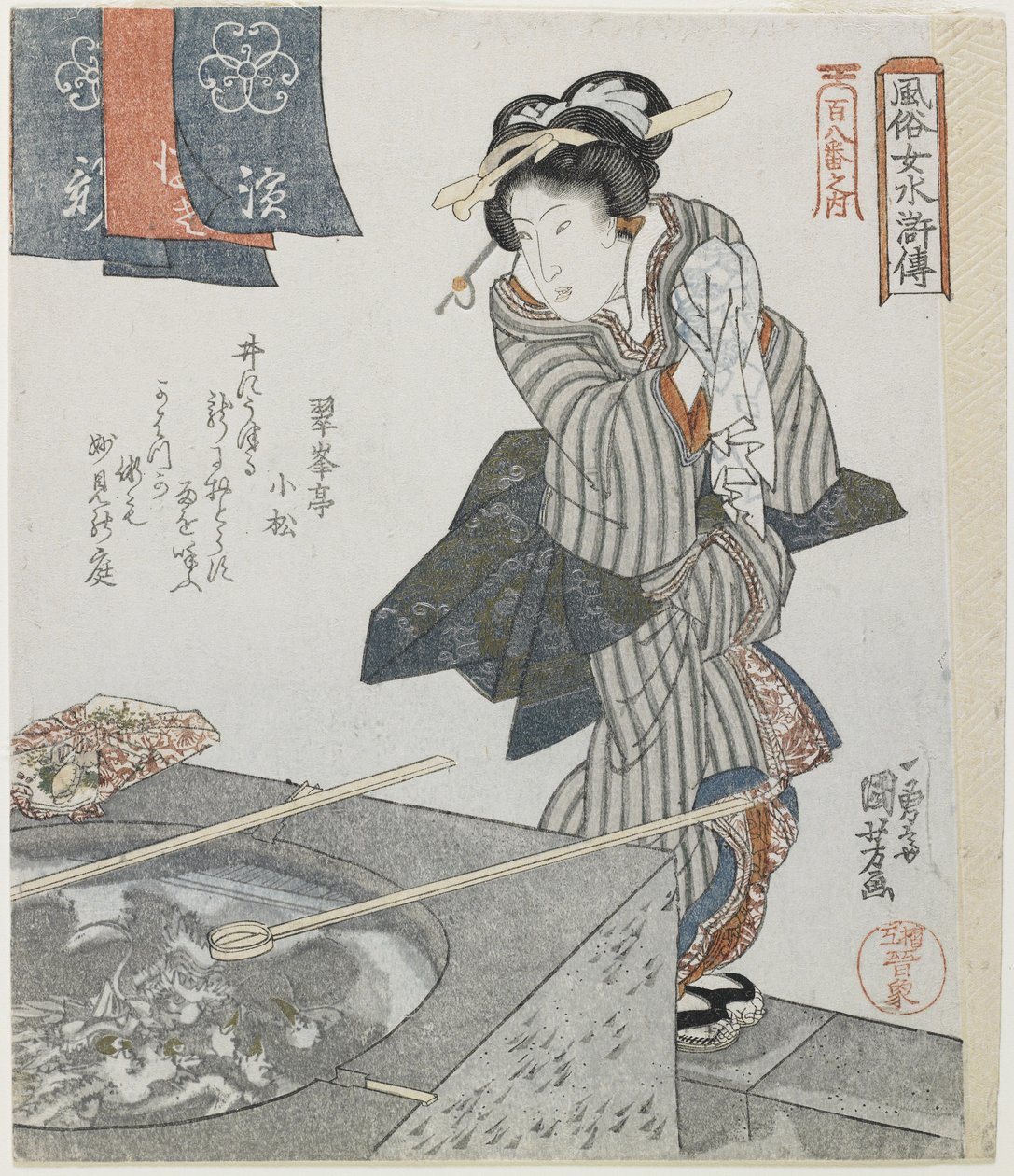 Se laver les mains comme un Mitare de Gongsun Sheng, c. 1828 - Utagawa Kuniyoshi