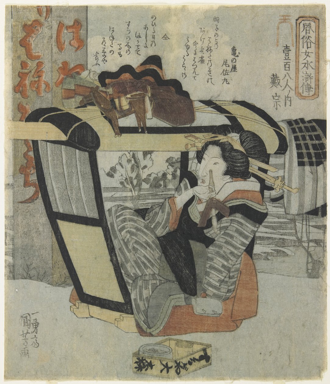 Femme en tant que héros Taiso_ dans un palanquin tenant une pipe, c. 1830 - Utagawa Kuniyoshi