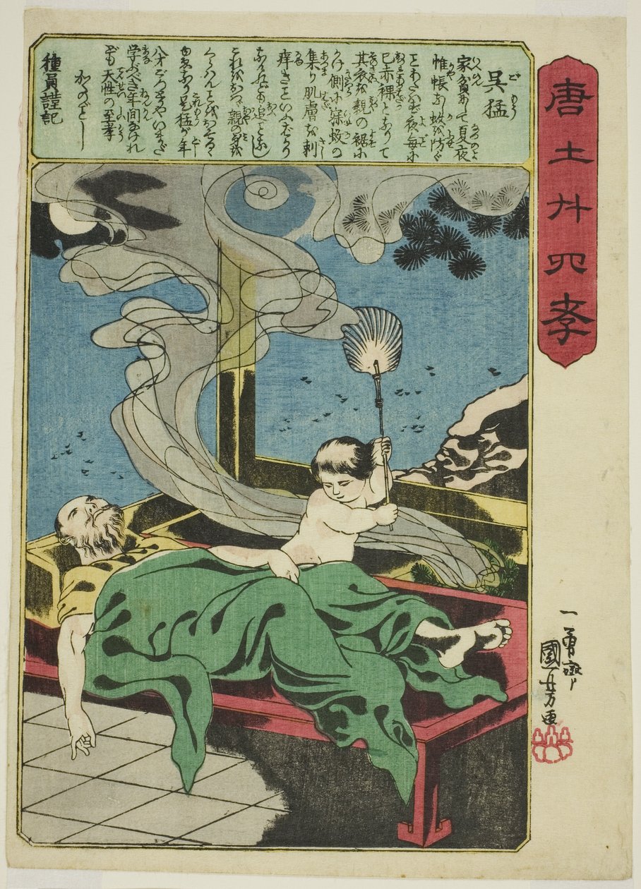 Wu Meng (Go Mo), de la série "Vingt-quatre exemples de piété filiale en Chine" - Utagawa Kuniyoshi