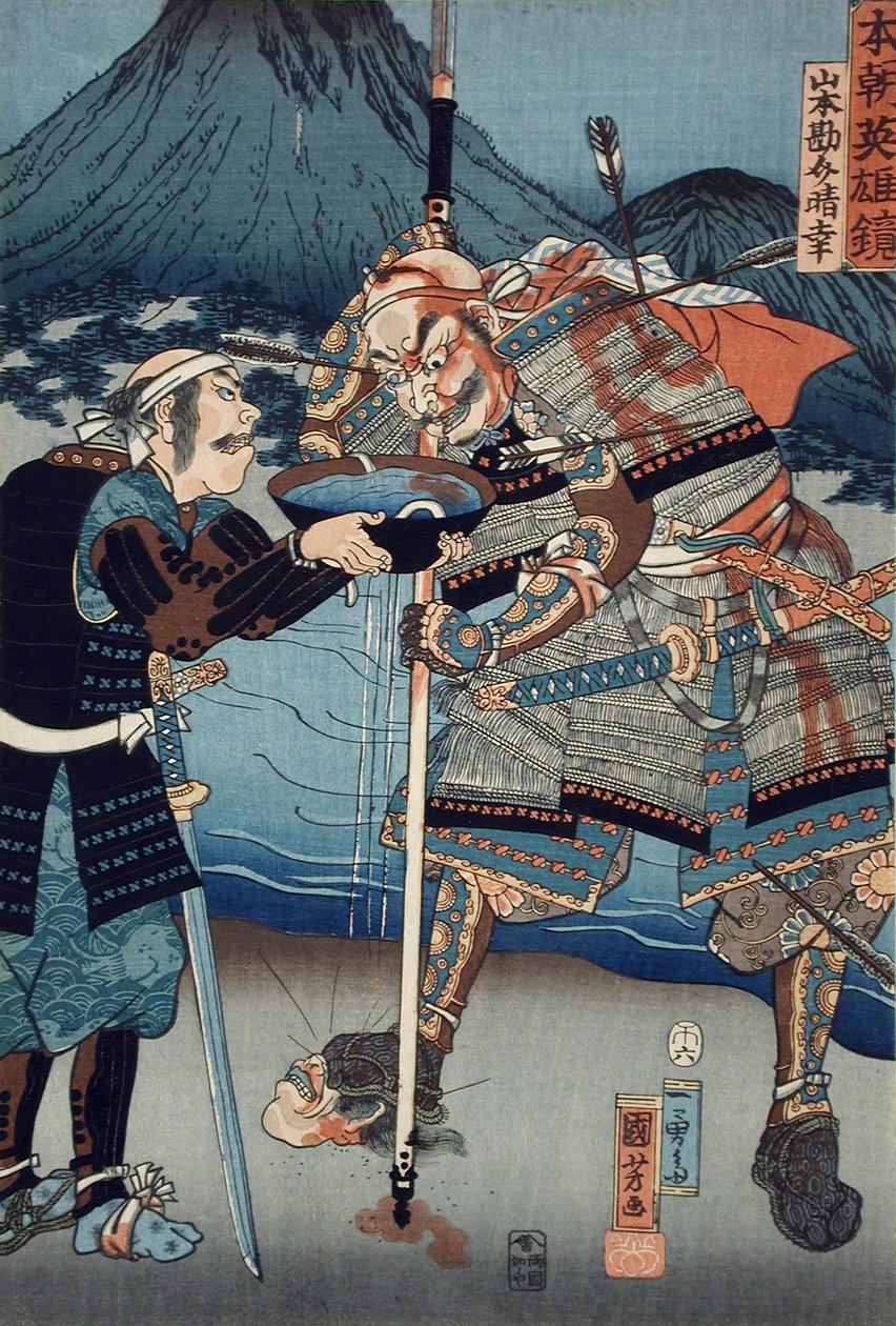 Yamamoto Kansuke Haruyuki - Utagawa Kuniyoshi