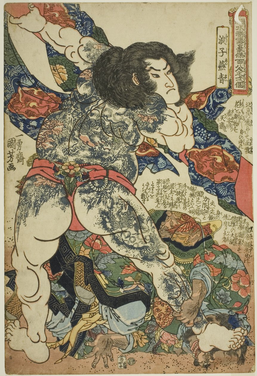 Yan Qing (Roshi Ensei), de la série "Cent huit héros du bord de l