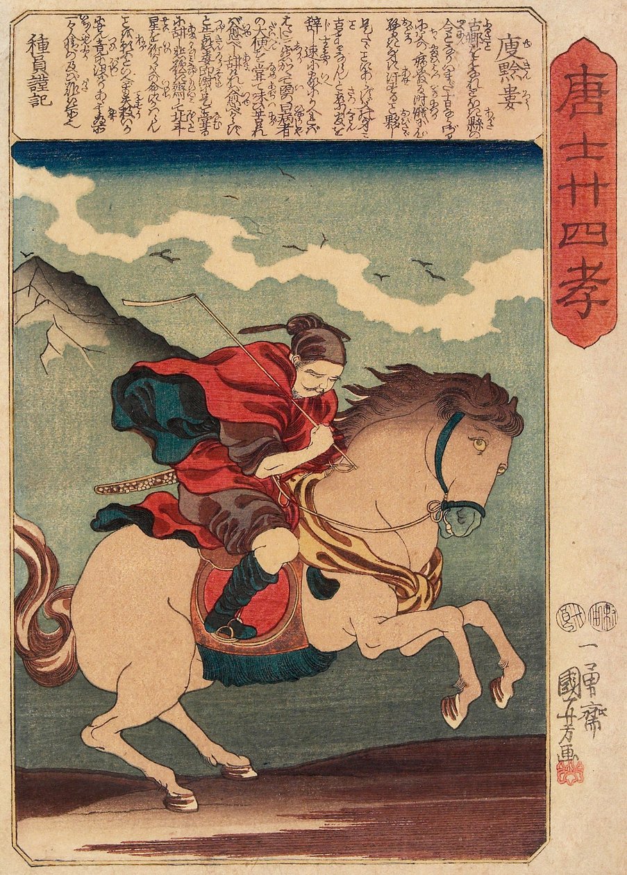 Jeunesse Kinrō - Utagawa Kuniyoshi