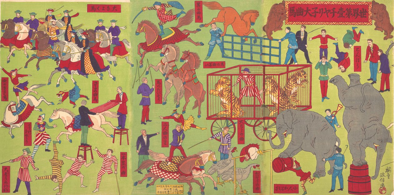Cirque de Chiarini Sekai daiichi charine daikyokuba, 4 septembre 1886 - Utagawa Masanobu