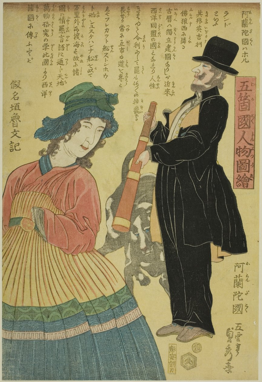 Hollande (Oranda koku), de la série "Personnes des cinq nations (Gokakoku jinbutsu zue)" - Utagawa Sadahide