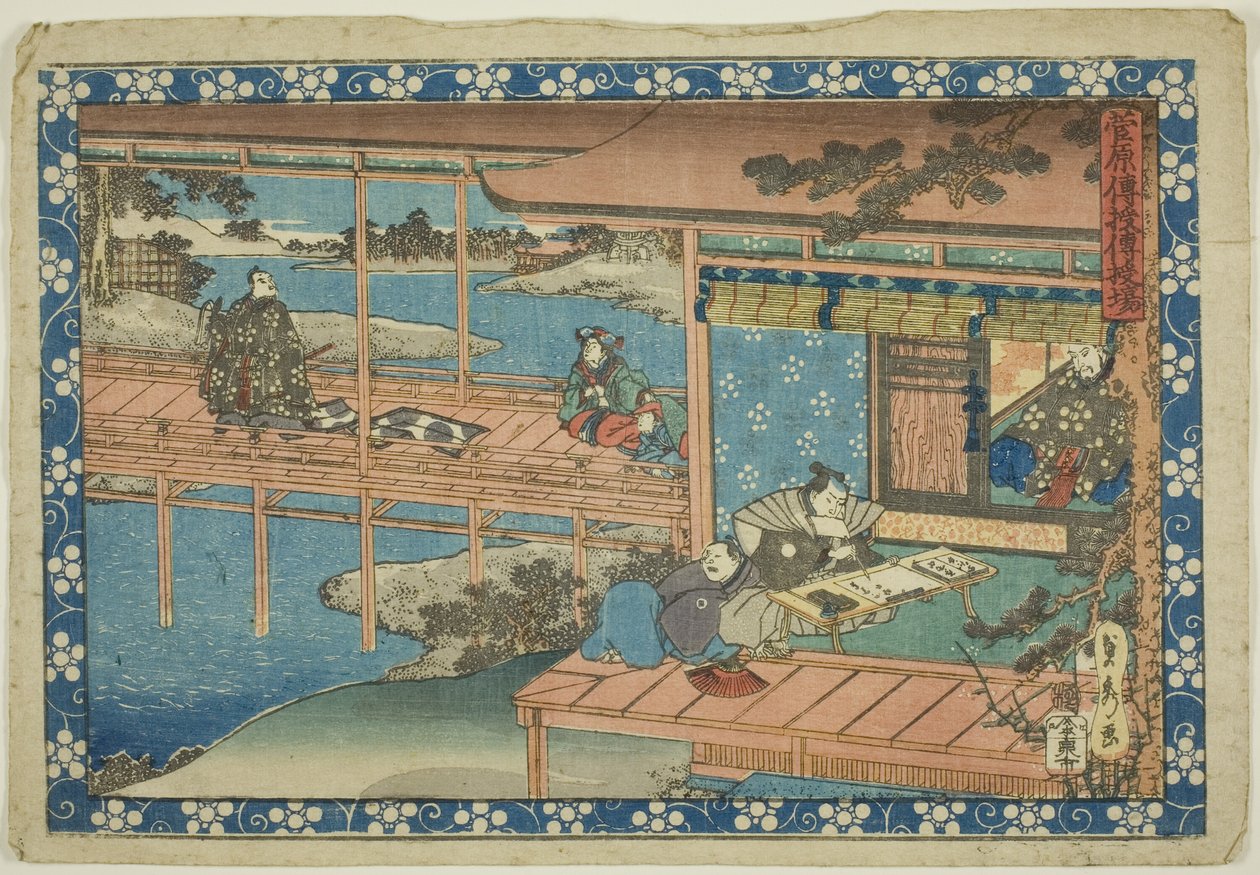 La scène de la transmission (Denjuba), de la série "Les secrets de Sugawara (Sugawara denju)" - Utagawa Sadahide