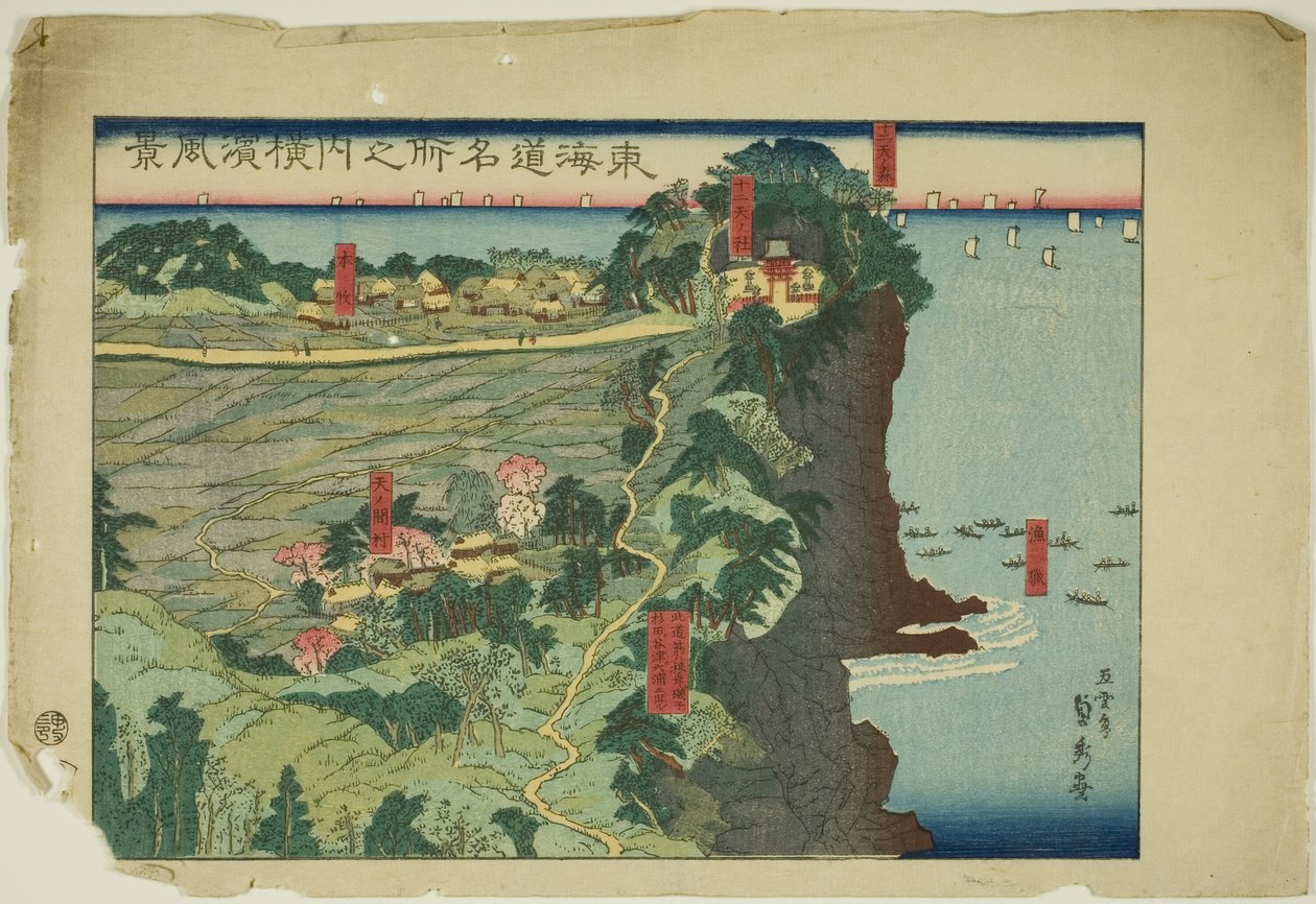 Vue de Yokohama (Yokohama fukei), de la série "Lieux célèbres le long du Tokaido (Tokaido meisho no uchi)" - Utagawa Sadahide