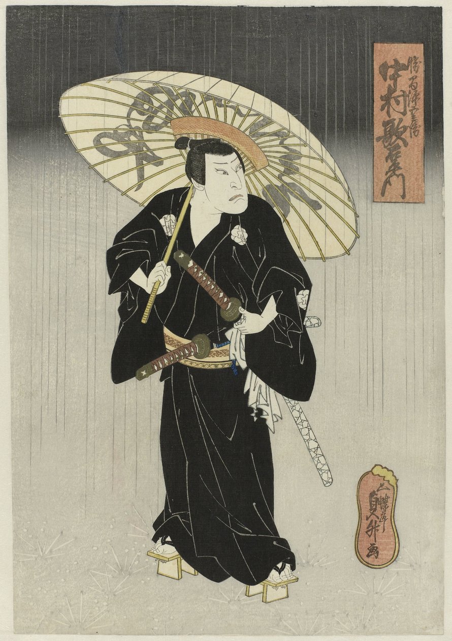 Nakamura Utaemon IV en Katsuma Gengobei dans la pièce 