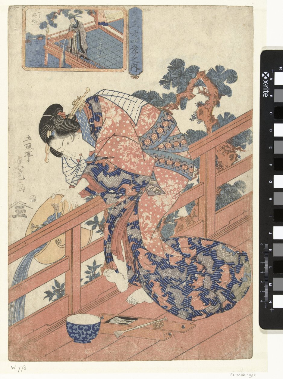 Courtisane comparée à Koteiken - Utagawa Sadatora