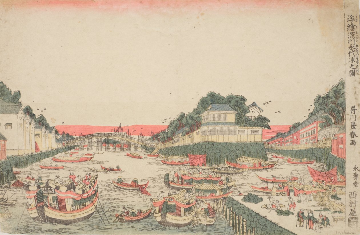 Uki-e : Brise fraîche sous le pont Eitai à Fukagawa - Utagawa Toyoharu