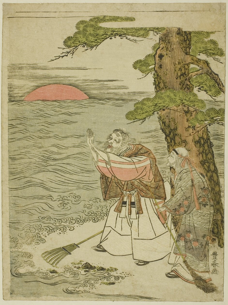 Jo et Uba saluant le soleil levant - Utagawa Toyoharu