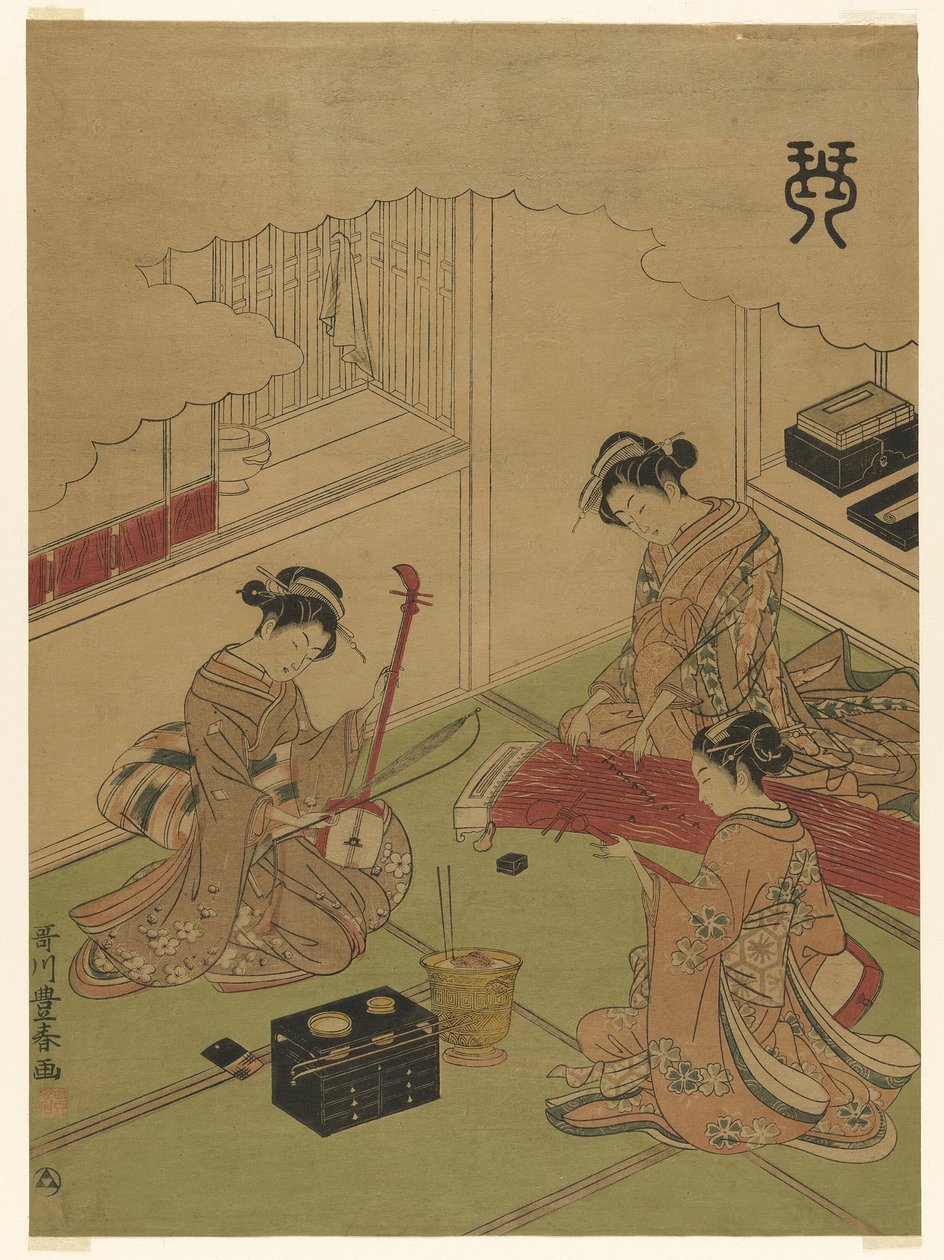 Koto, d
