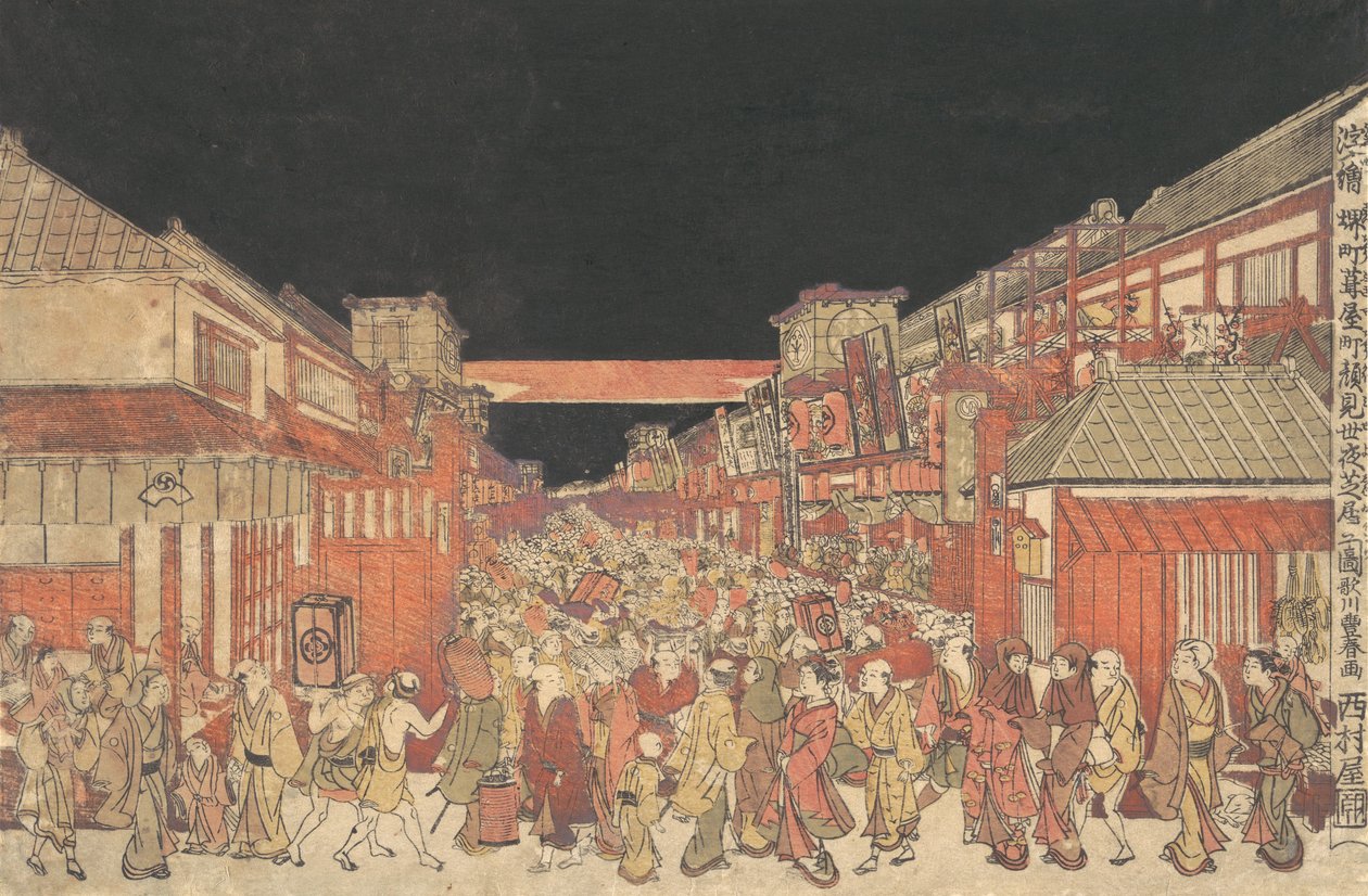 Sakaicho Fukiyacho Kaomise Yoshibai no Zu, vers 1780 - Utagawa Toyoharu