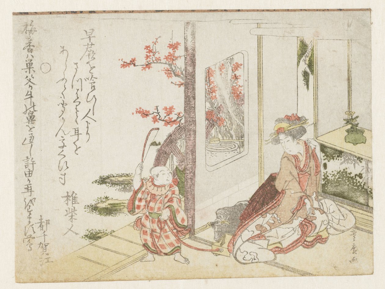Une femme et un enfant jouant - Utagawa Toyohiro
