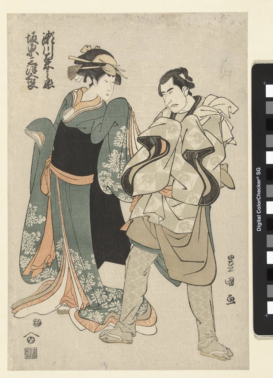 Acteurs Segawa Kikunojo III et Bando Mitsugoro II - Utagawa Toyokuni (I)
