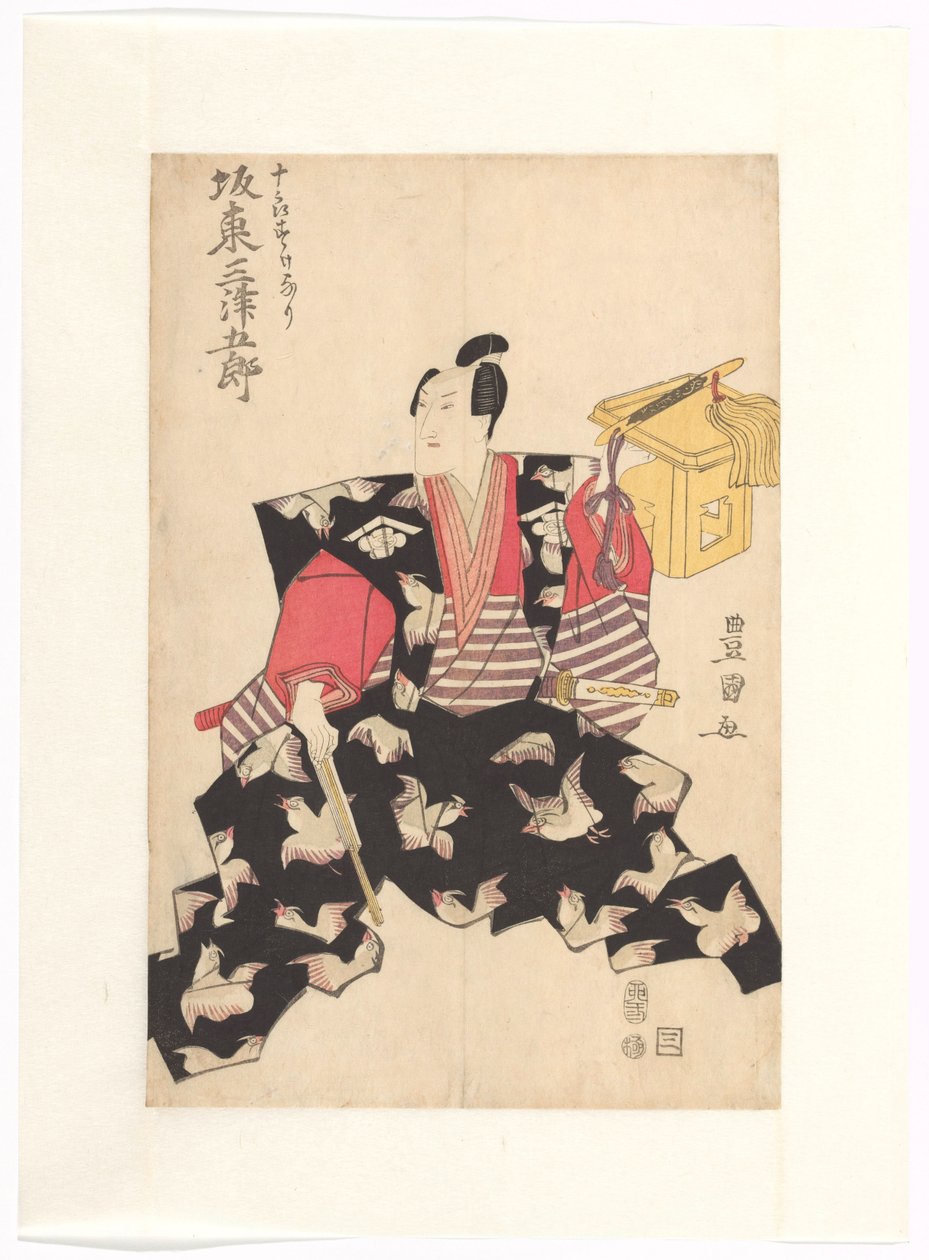 Bandô Mitsugorô III dans le rôle de Jûrô Sukenari - Utagawa Toyokuni (I)