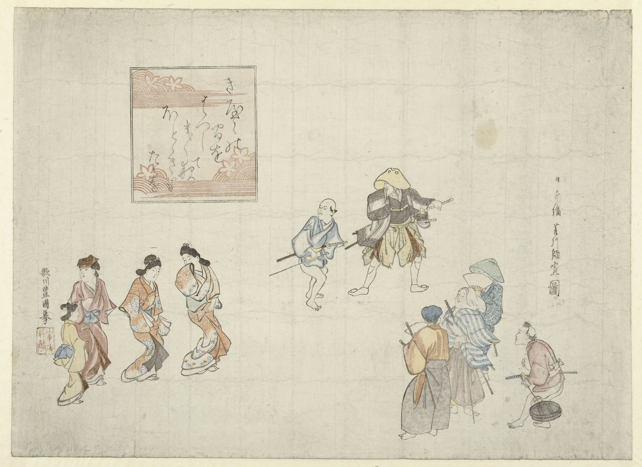 Scène dans le Yoshiwara - Utagawa Toyokuni (I)