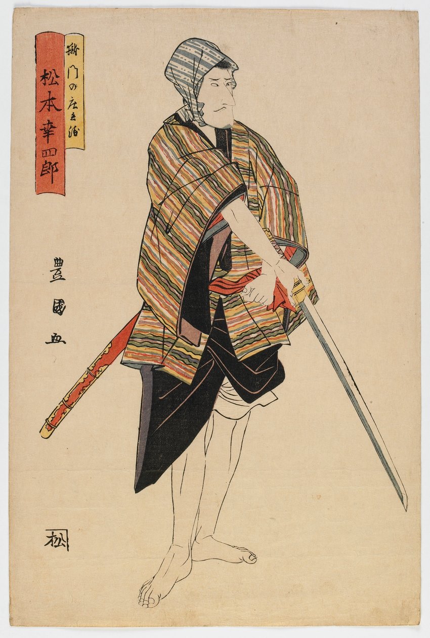 Acteur Matsumoto Koshiro, période Edo, fin 16e-début 17e siècle - Utagawa Toyokuni