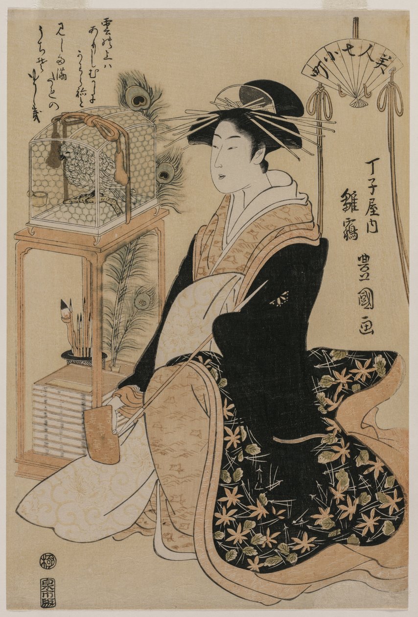 Hinazura de Chōjiya de la série Beautés comme les sept Komachi - Utagawa Toyokuni