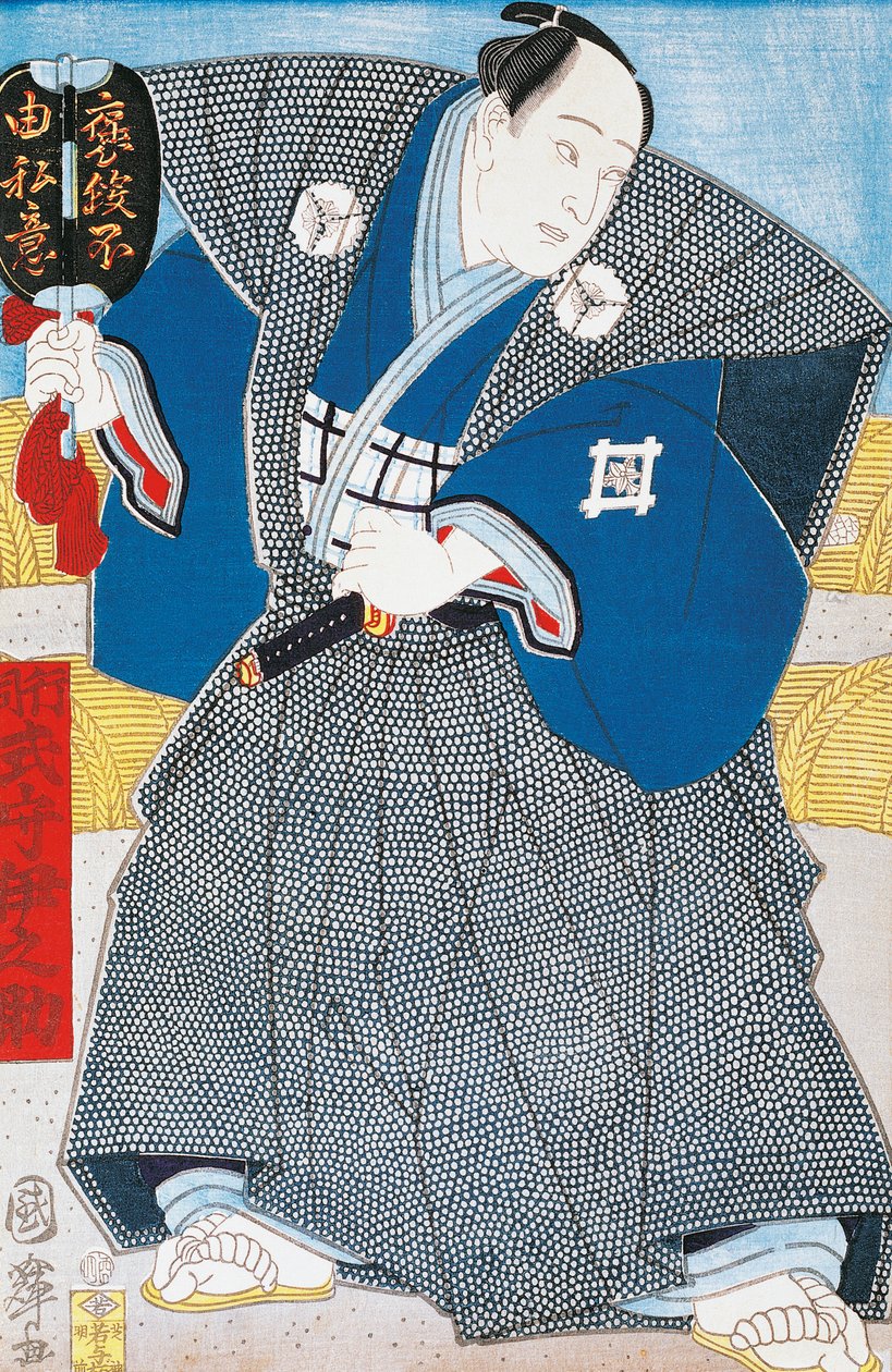Acteur japonais en kimono traditionnel avec éventail, gravure sur bois - Utagawa Toyokuni