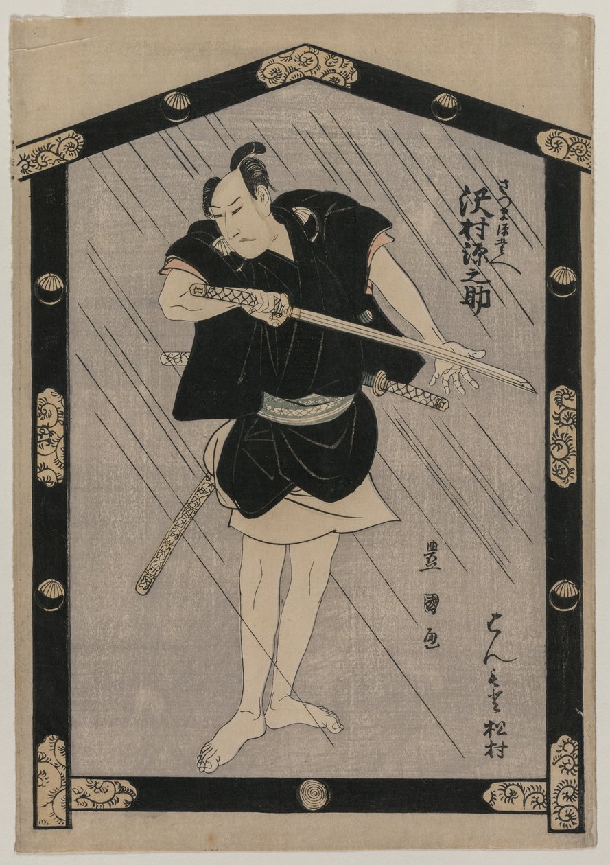 Sawamura Gennosuke en tant que Satsuma Gengobei, vers 1805 - Utagawa Toyokuni