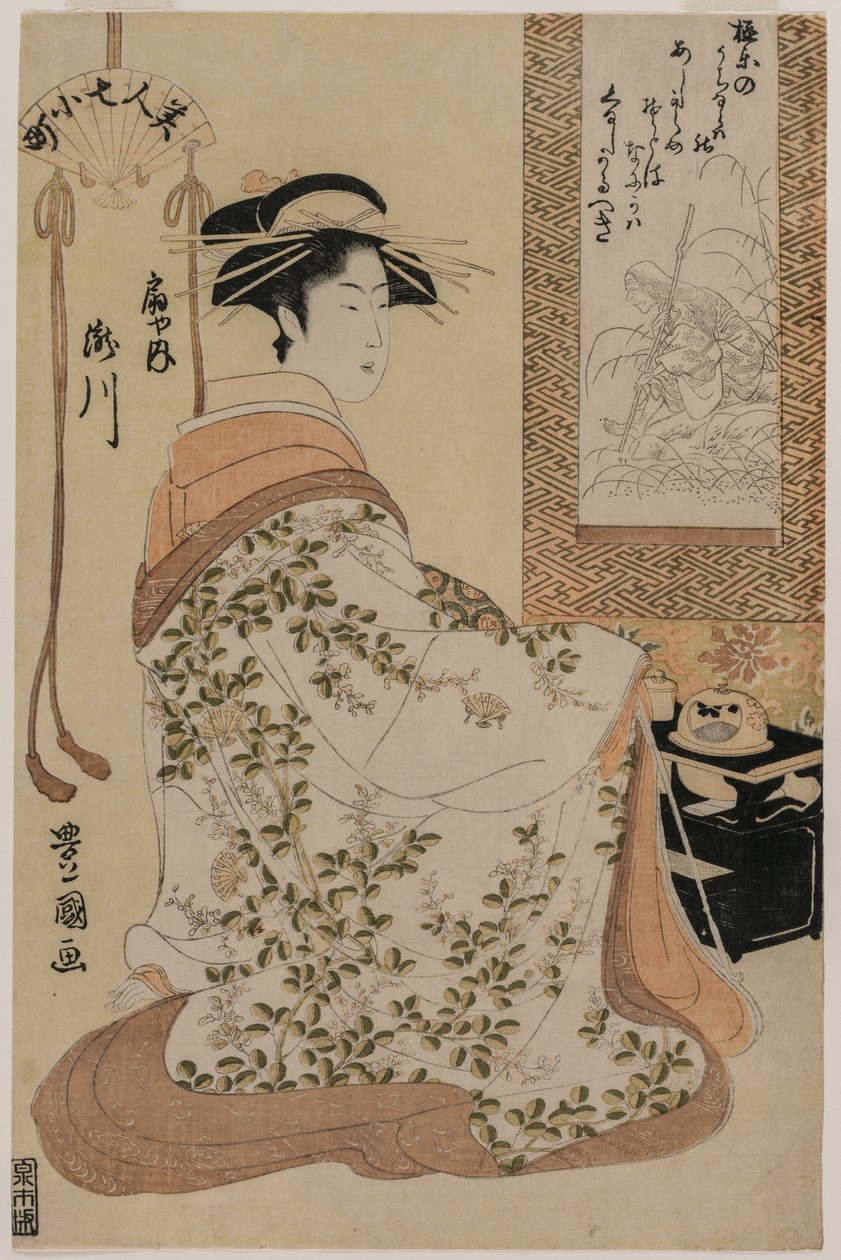 Takigawa de Ōgiya, de la série Beautés comme les sept Komachi - Utagawa Toyokuni