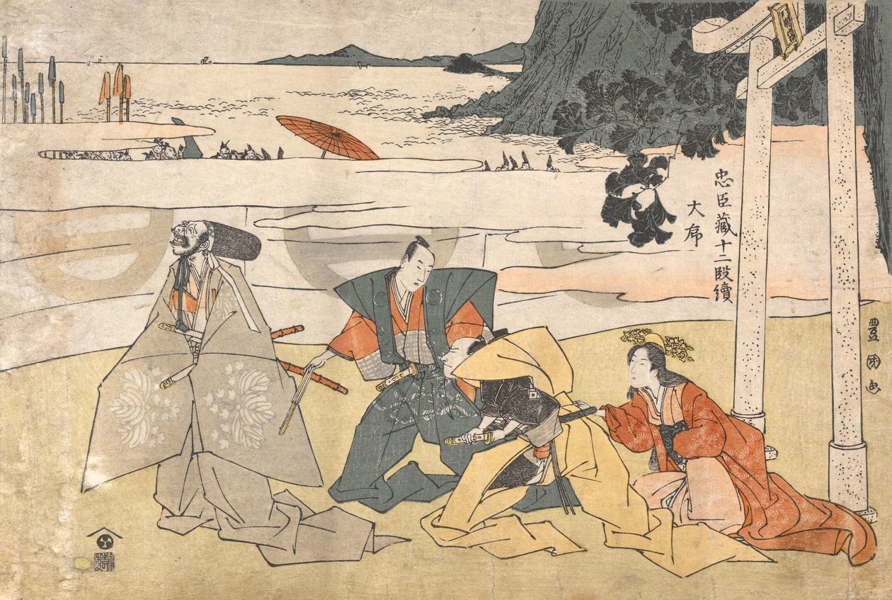 Le Trésor des loyaux serviteurs (Chūshingura), 12 actes : Prologue [Examen des casques] - Utagawa Toyokuni