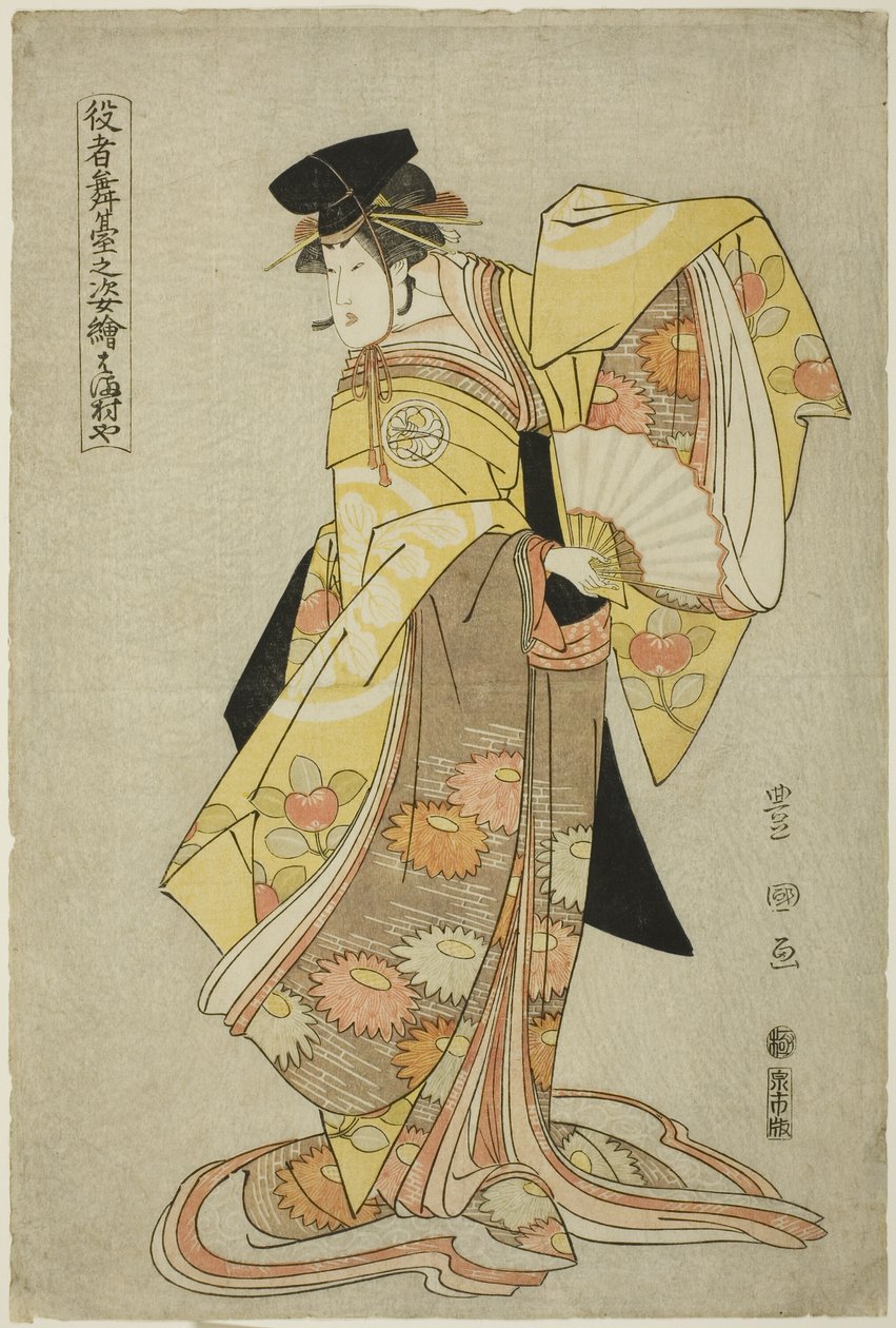 Hamamuraya : Segawa Kikunojo III en tant que Shirabyoshi Hisakata, de la série "Portraits d