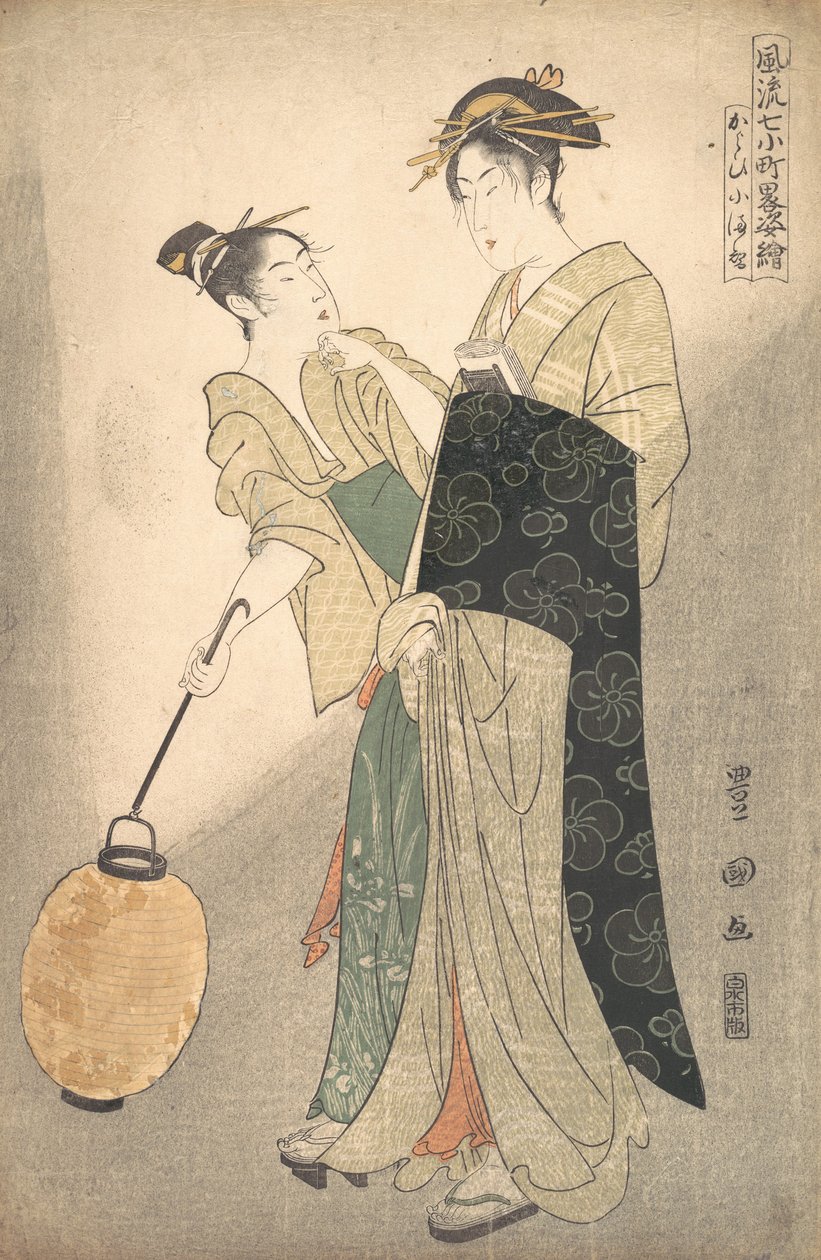 Kayoi Komachi, de la série Sept épisodes du poète Komachi, vers 1795 - Utagawa Toyokuni I