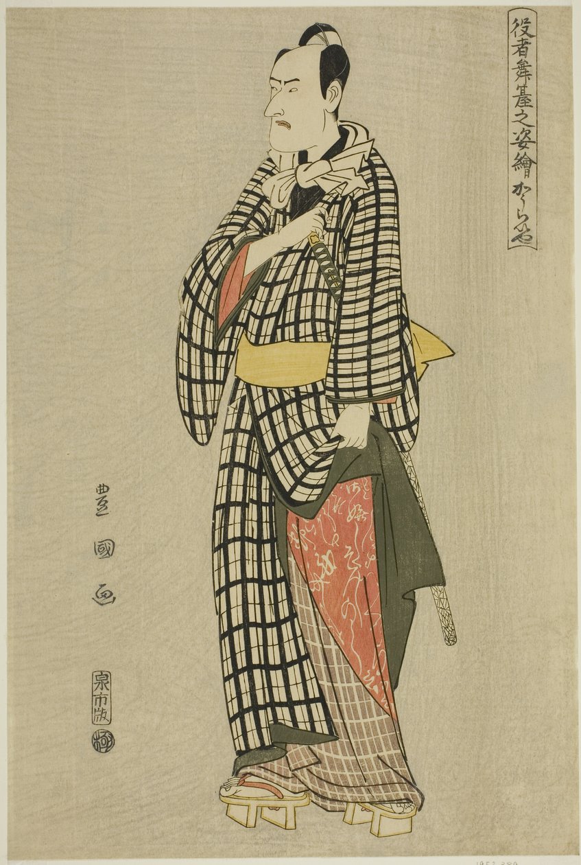 Koraiya : Ichikawa Komazo III, de la série "Portraits d