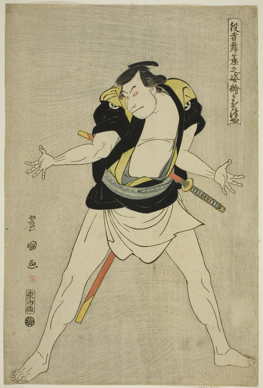 Masatsuya : Otani Oniji III en tant qu