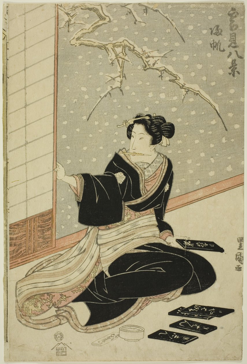 Voiles de retour (Kihan), de la série "Huit vues de scènes de neige (Yukimi hakkei)" - Utagawa Toyokuni I