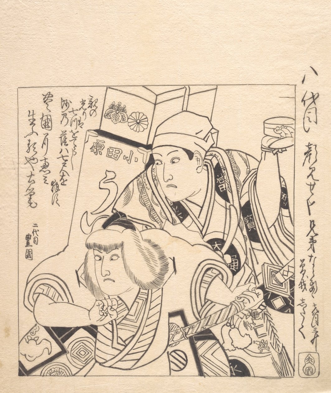 Shitaku et Sansho VII dans Soga Kyodai, une pièce de Kabuki des frères Soga - Utagawa Toyokuni I