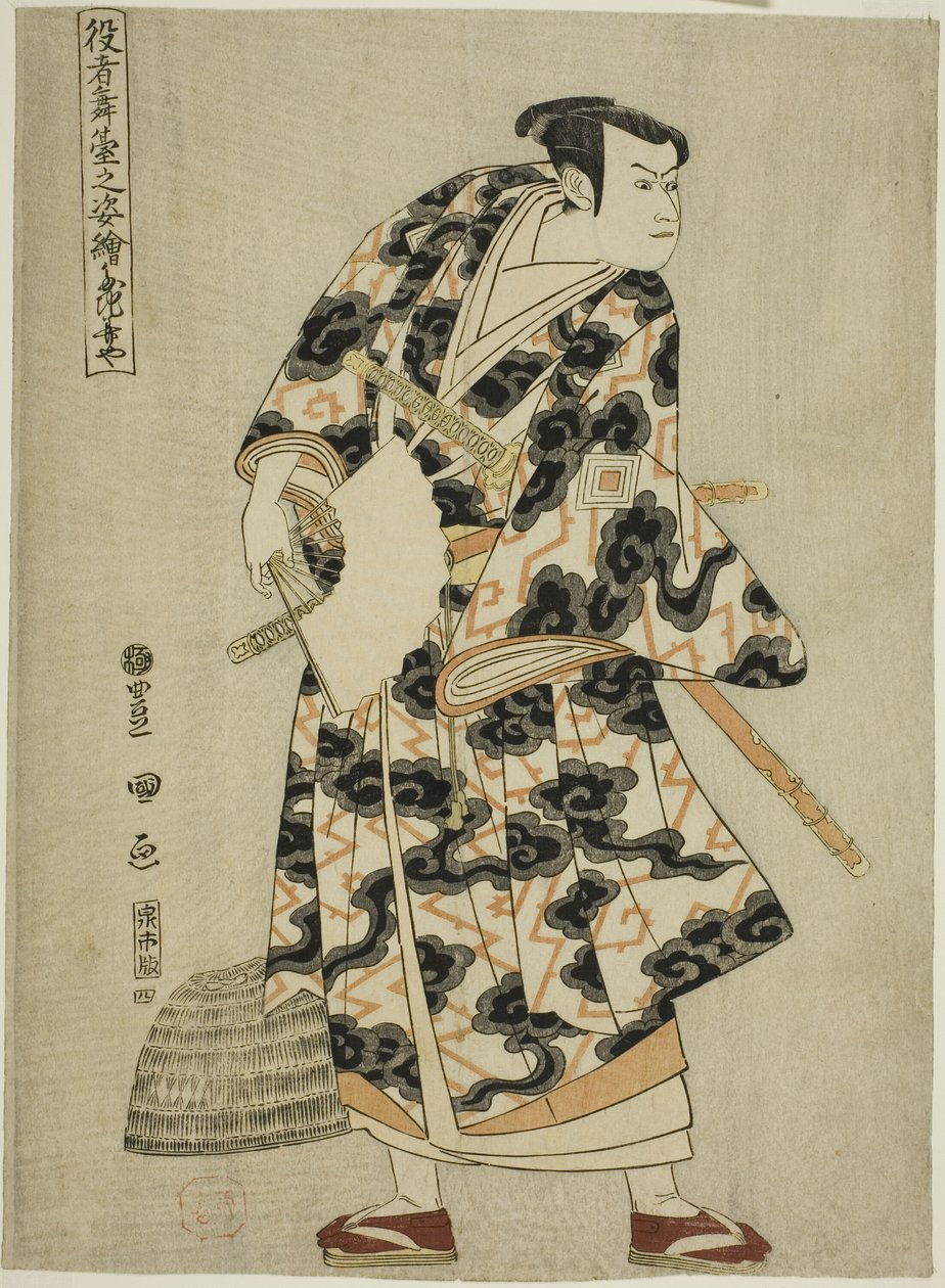 Tachibanaya : Ichikawa Yaozo III en Fuwa Banzaemon, de la série "Portraits d