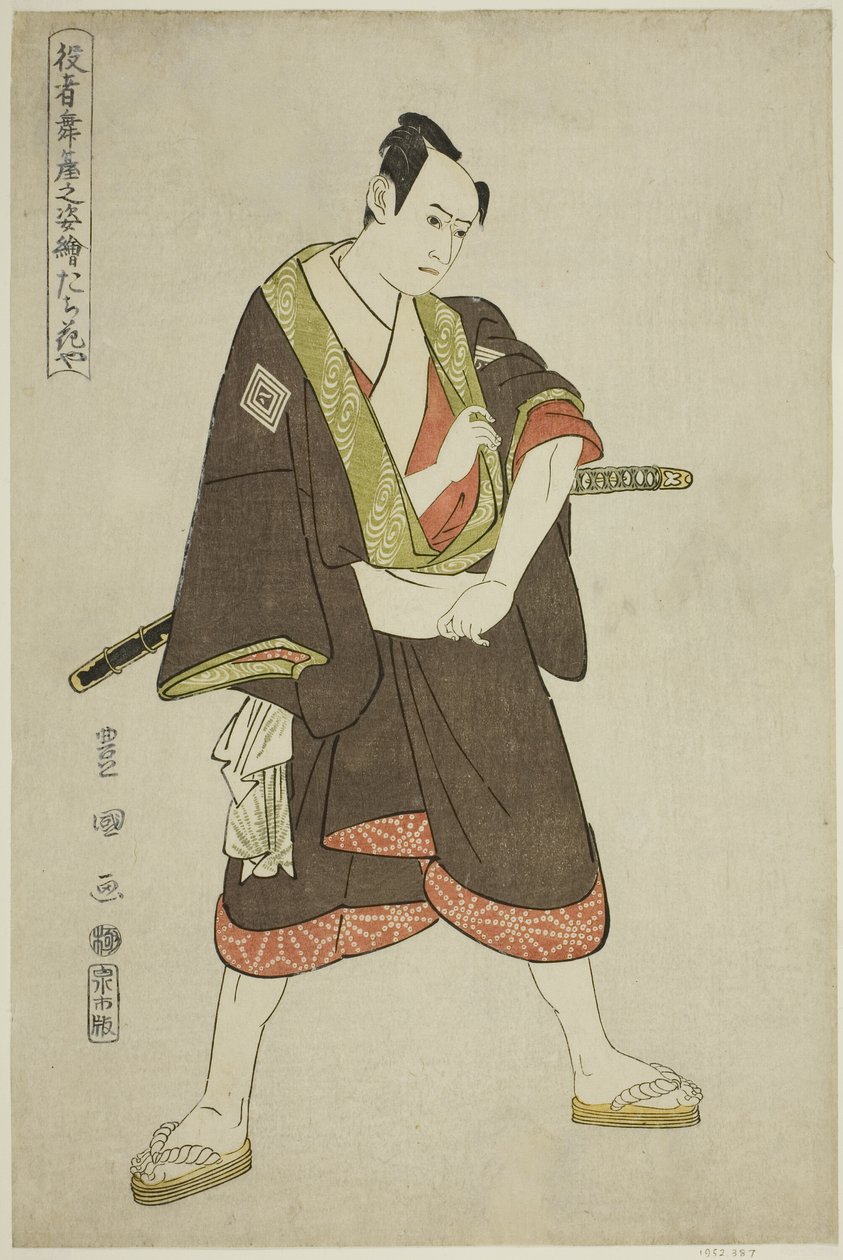 Tachibanaya : Ichikawa Yaozo III comme Shimobe Hatsuhei, de la série "Portraits d