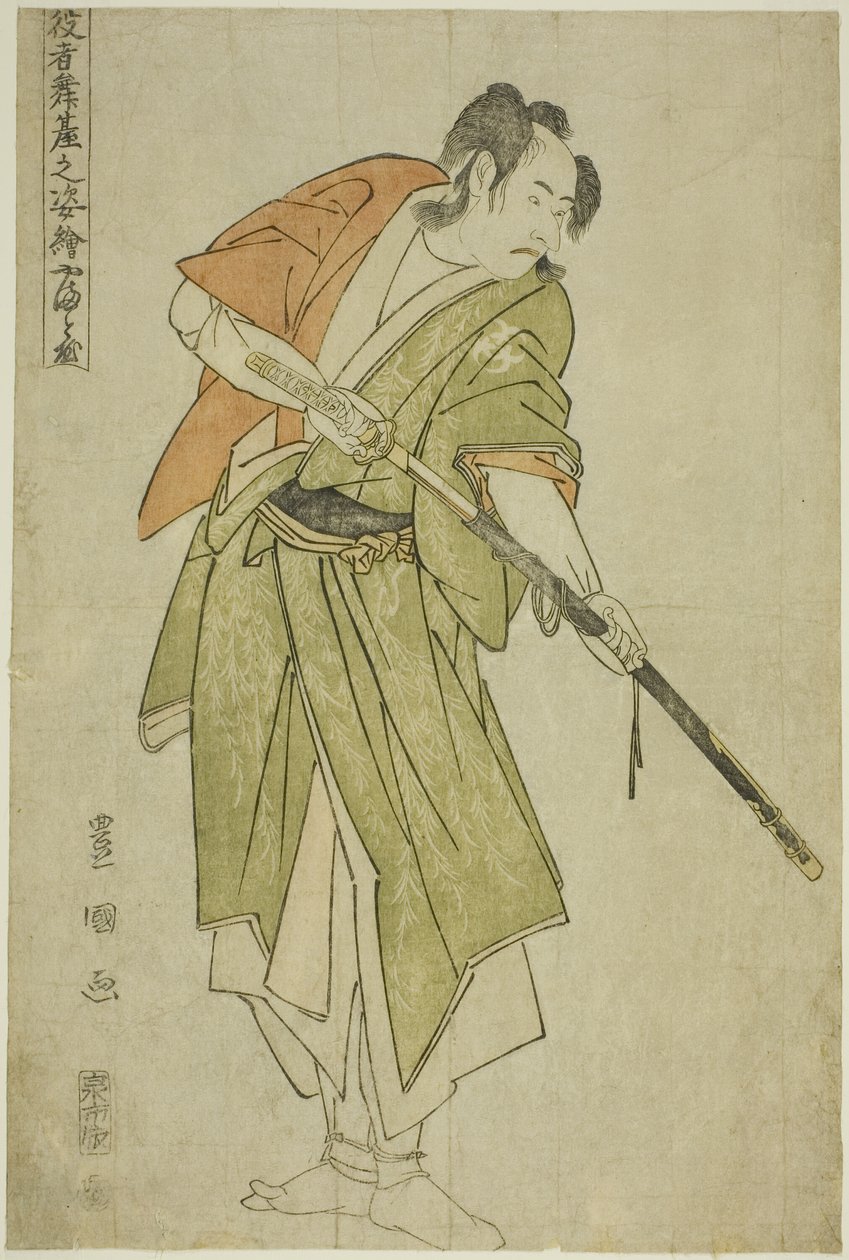 Yamatoya: Bando Mitsugoro II en Ishii Genzo, de la série "Portraits d