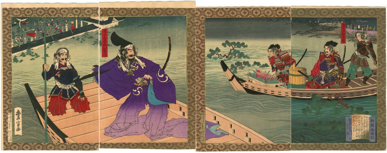 Le château de Takamatsu est inondé et Shimizu Muneharu s