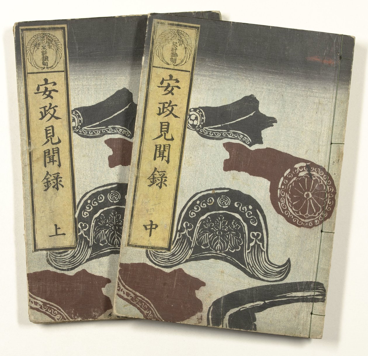 Rapports de la période Ansei - Utagawa Yoshiharu